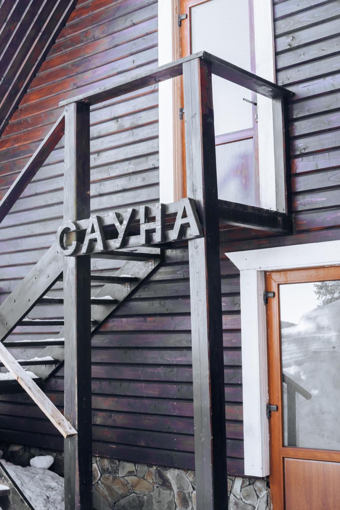 Hotel Маріна Драгобрат Exterior foto